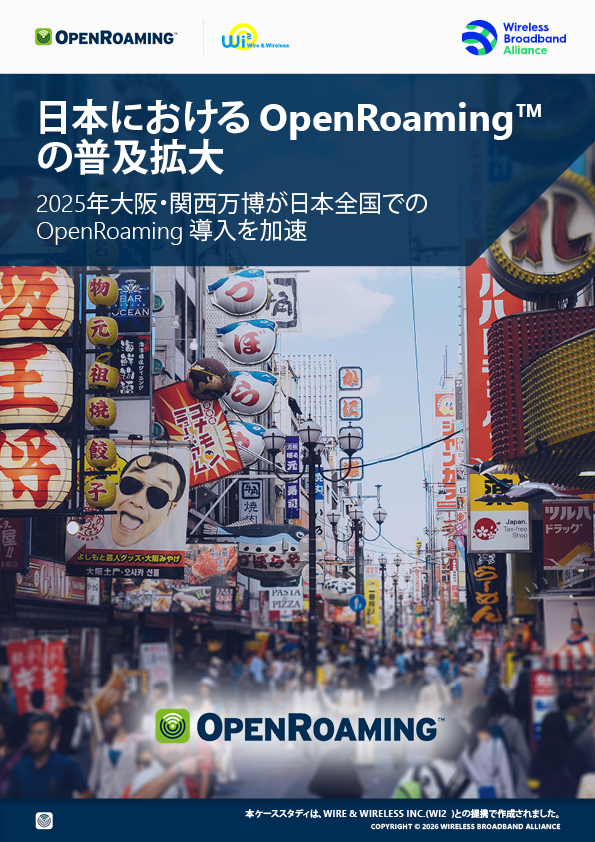 The Growing Presence of OpenRoaming™ in Japan_Japanese Version